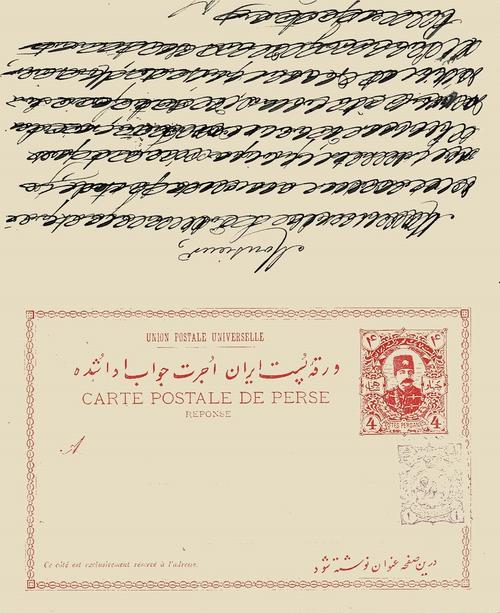 Persia