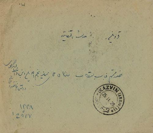 Persia