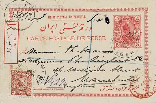 Persia