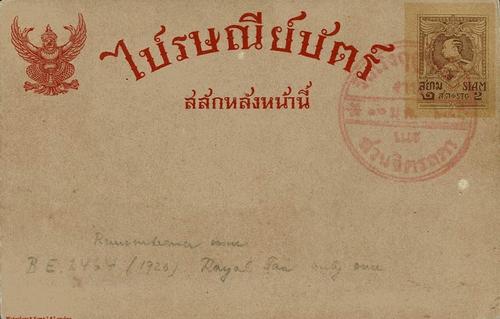 Thailand