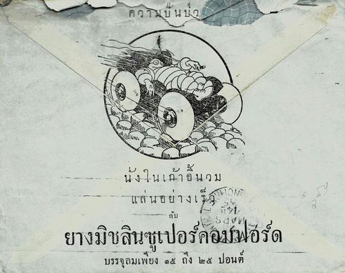 Thailand