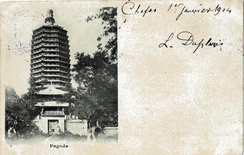 French Post Office in China