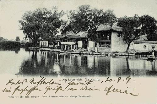 German Post Offices in Kiautschou