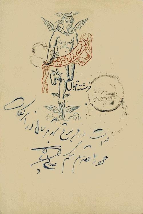 Persia