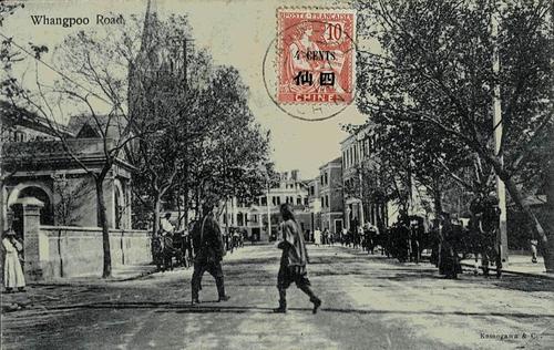 French Post Office in China