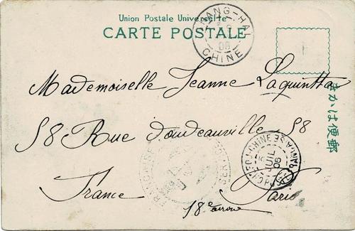French Post Office in China