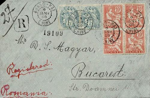 French Post Office in China