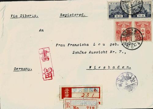 Manchuria