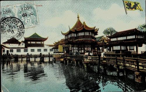 French Post Office in China