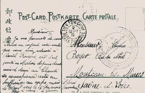 French Post Office in China