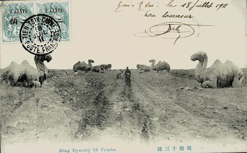 French Post Office in China