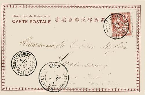 French Post Office in China