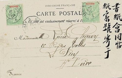 French Indo China