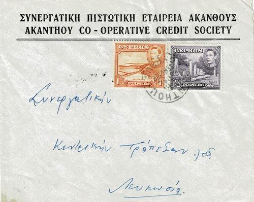 Cyprus