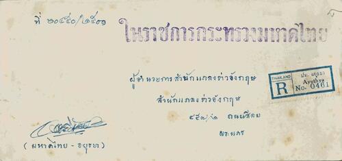 Thailand 