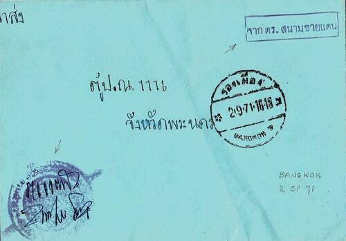 Thailand 