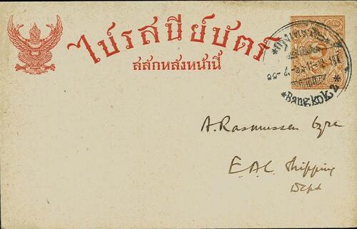 Thailand 