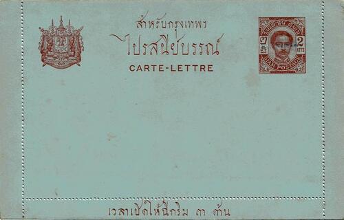 Thailand 