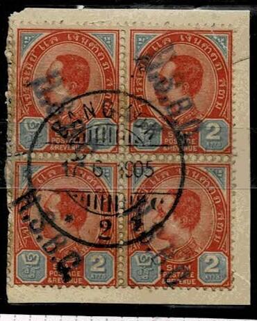 Thailand. (Postmarks).