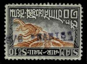 Thailand. (Postmarks).