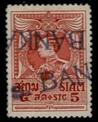 Thailand. (Postmarks).