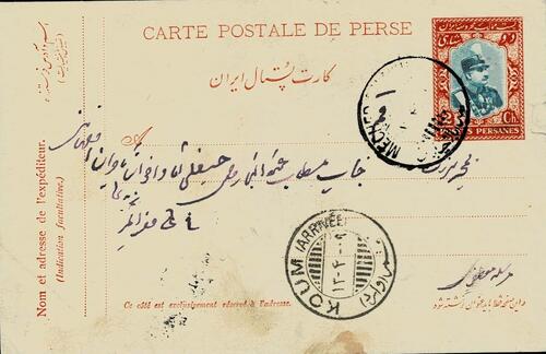 Persia