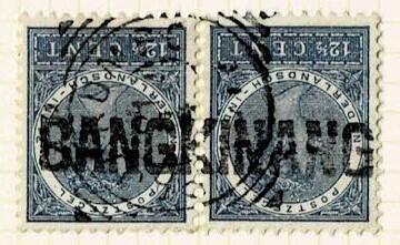 Netherlands East Indies