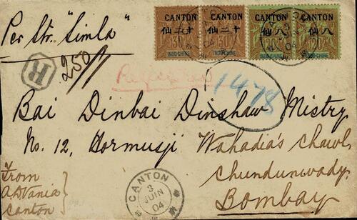 China Indo-Chinese Post Office