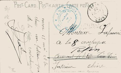 French Post Office in China