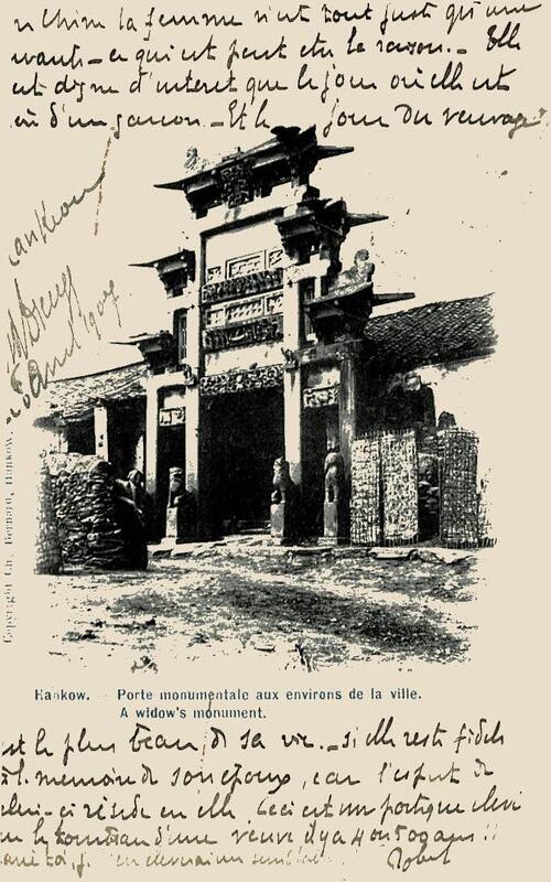 French Post Office in China