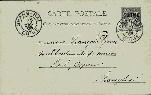 French Post Office in China