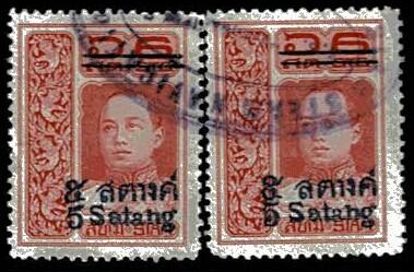 Thailand. (Postmarks).