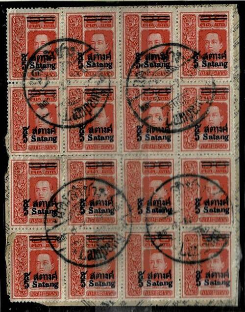 Thailand. (Postmarks).