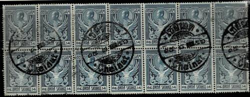 Thailand. (Postmarks).