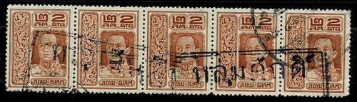 Thailand. (Postmarks).