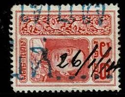 Thailand. (Postmarks).